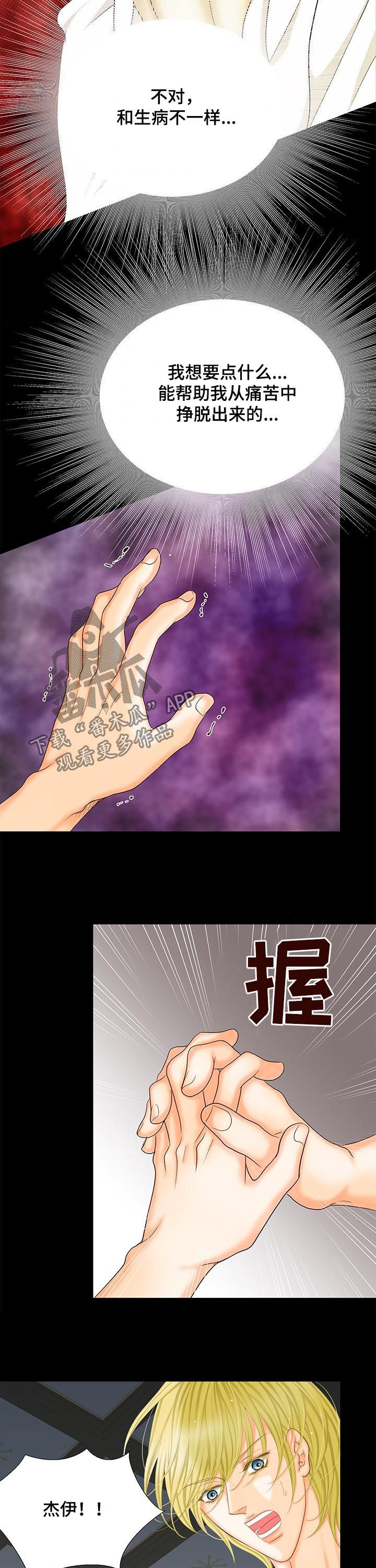 第150章：番外：出生顺序1