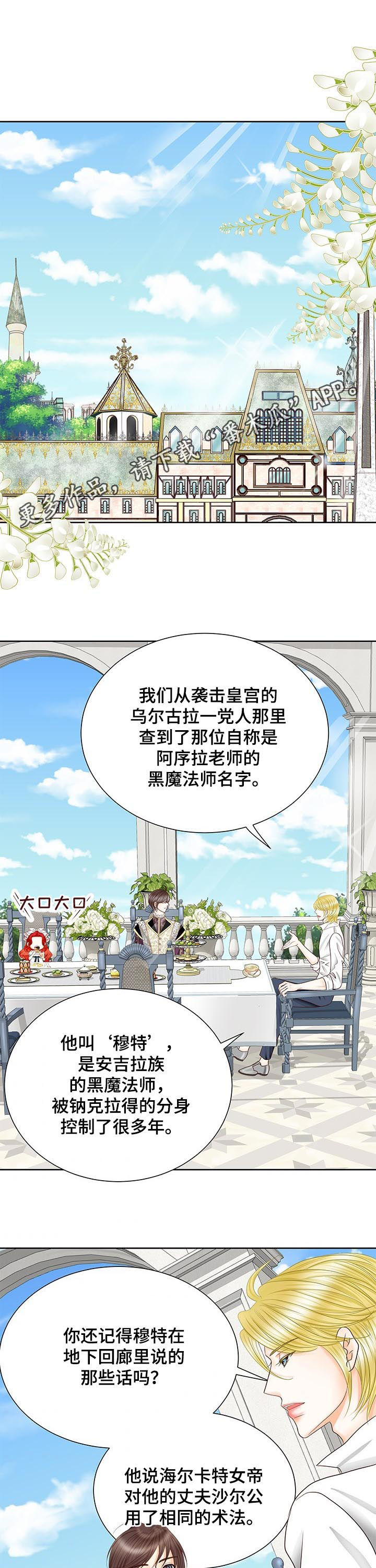 第75章：找答案0