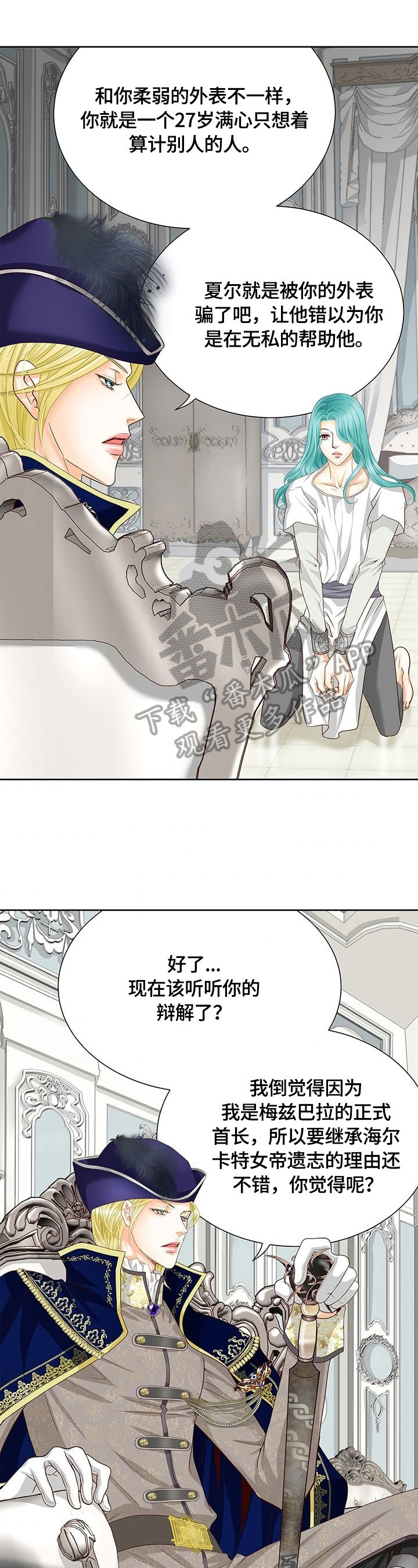 第66章：真正的原因0
