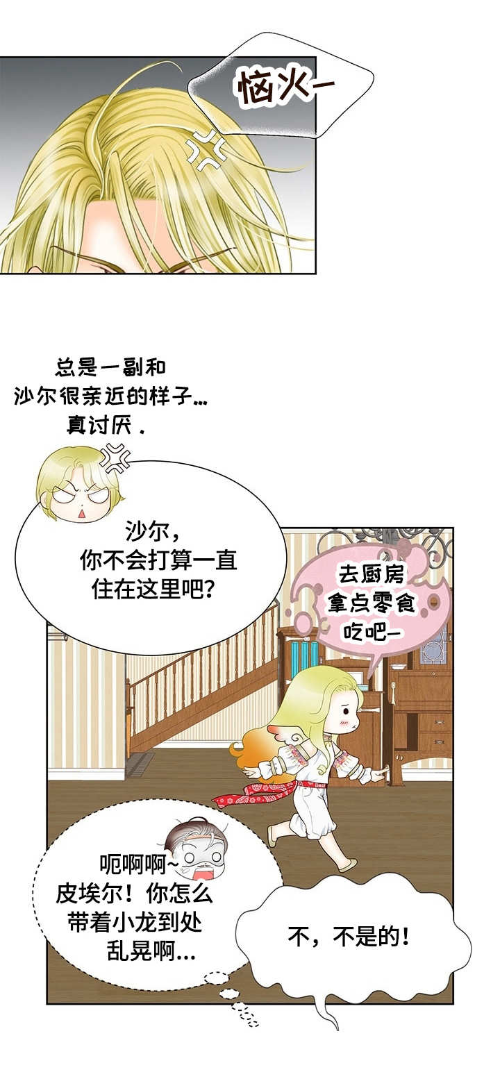 第18章：厚脸皮0