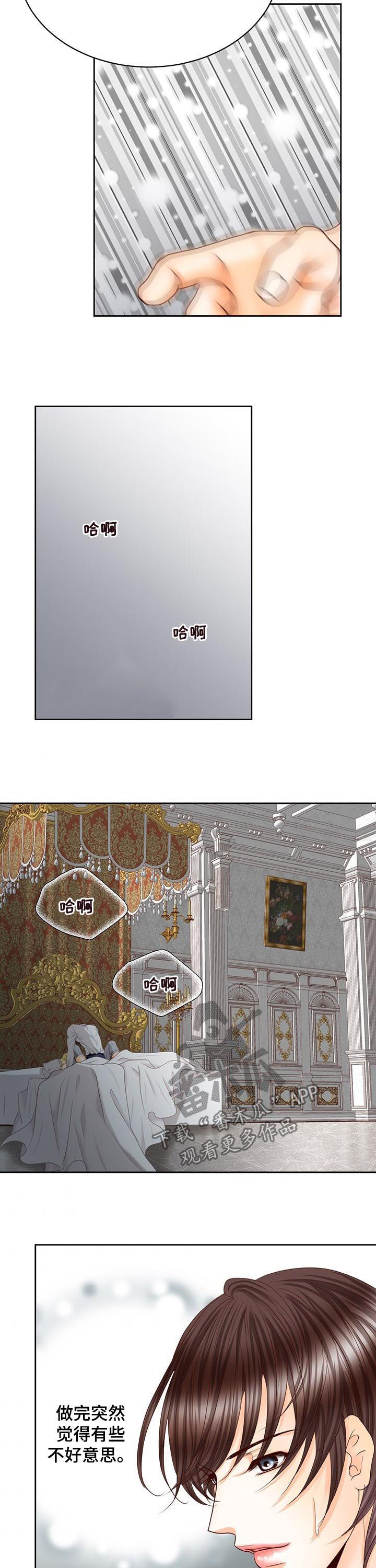 第90章：负责到底4