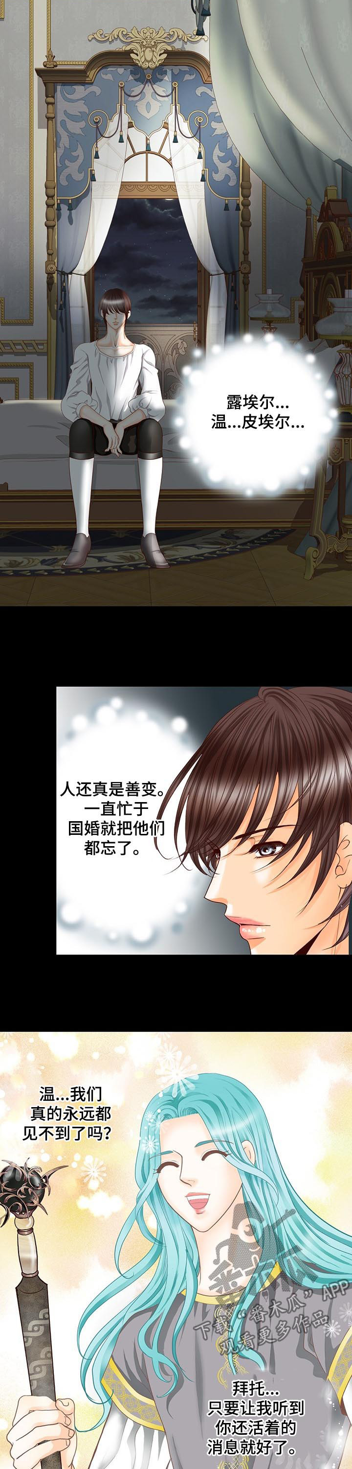 第137章：番外：温1