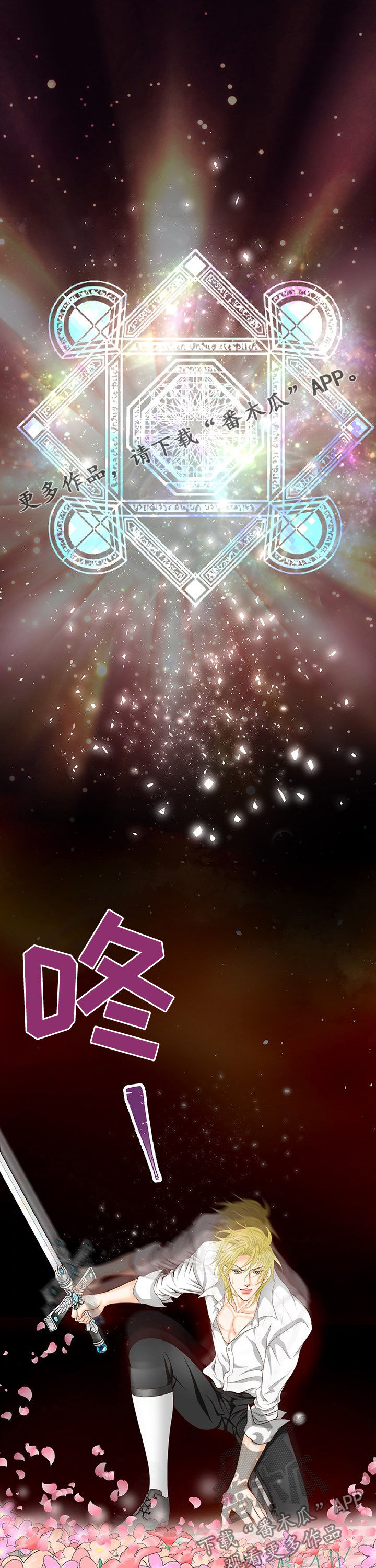 第123章：时间龙0