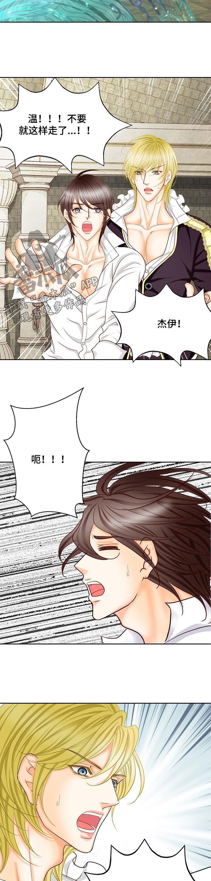 第149章：番外：再见了1