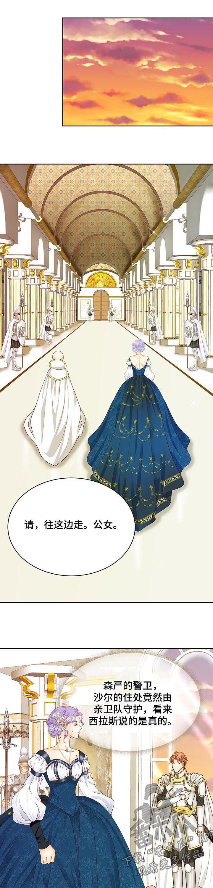 第108章：传开了3