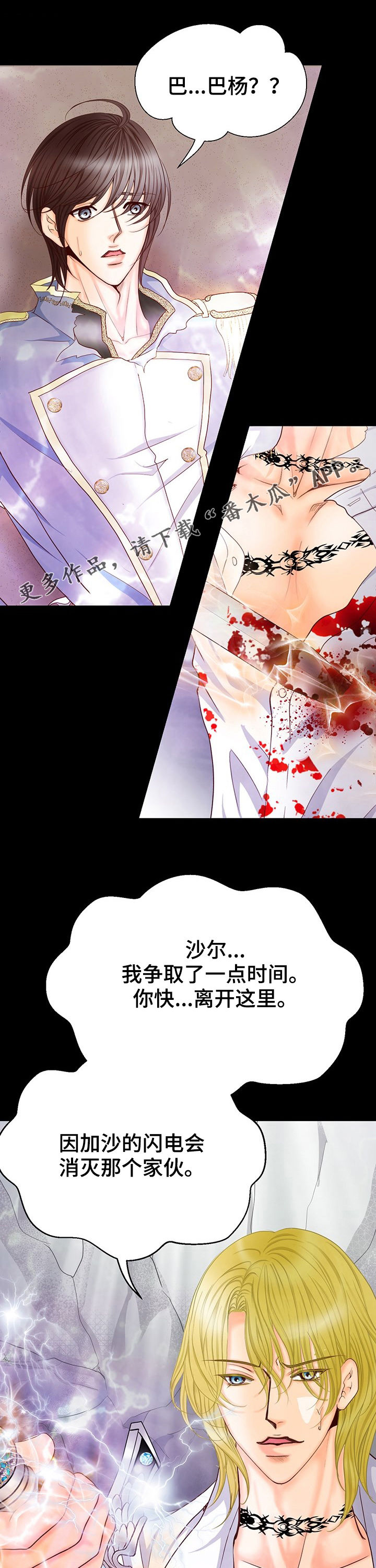 第128章：产生的未来0
