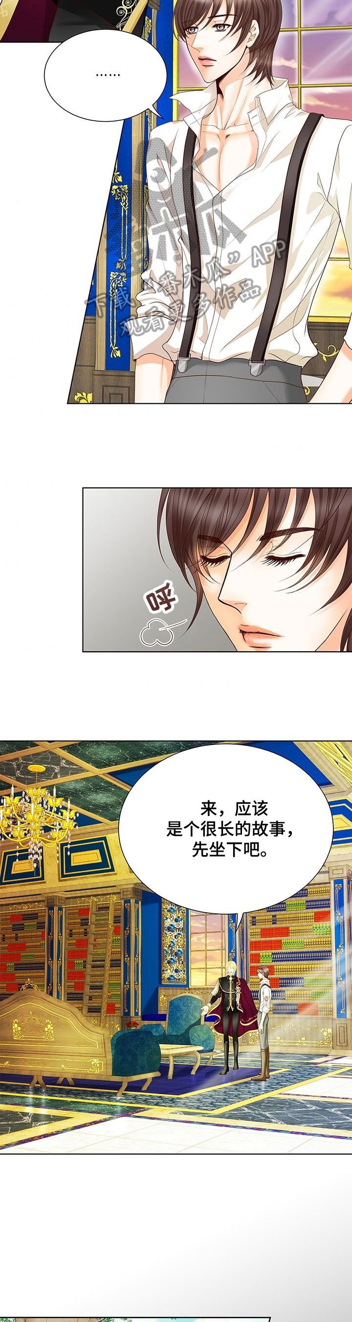 第59章：决定1