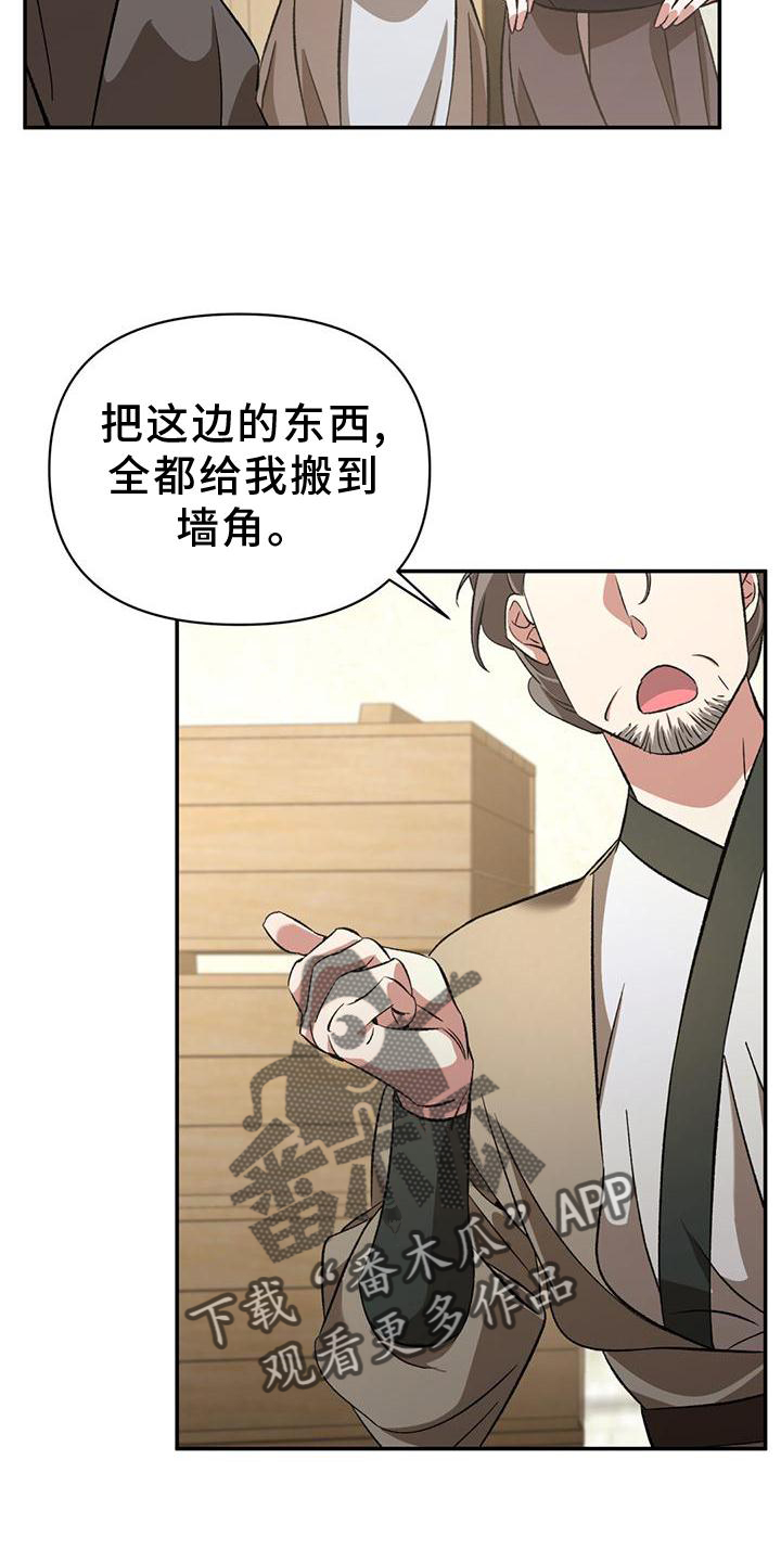 第43章：童年3