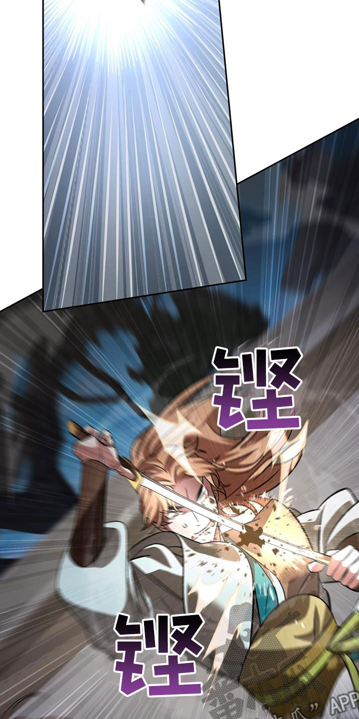 第90章：袭击0