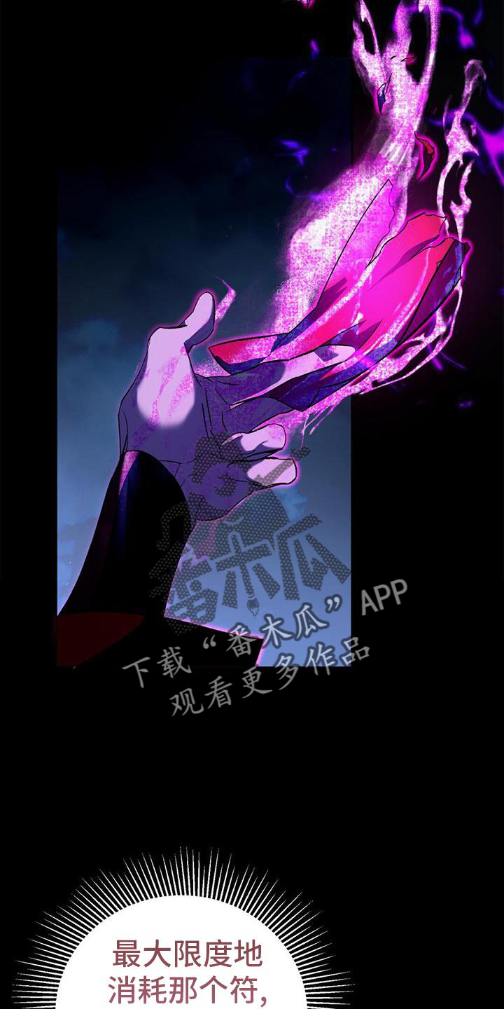 第78章：不能失败3