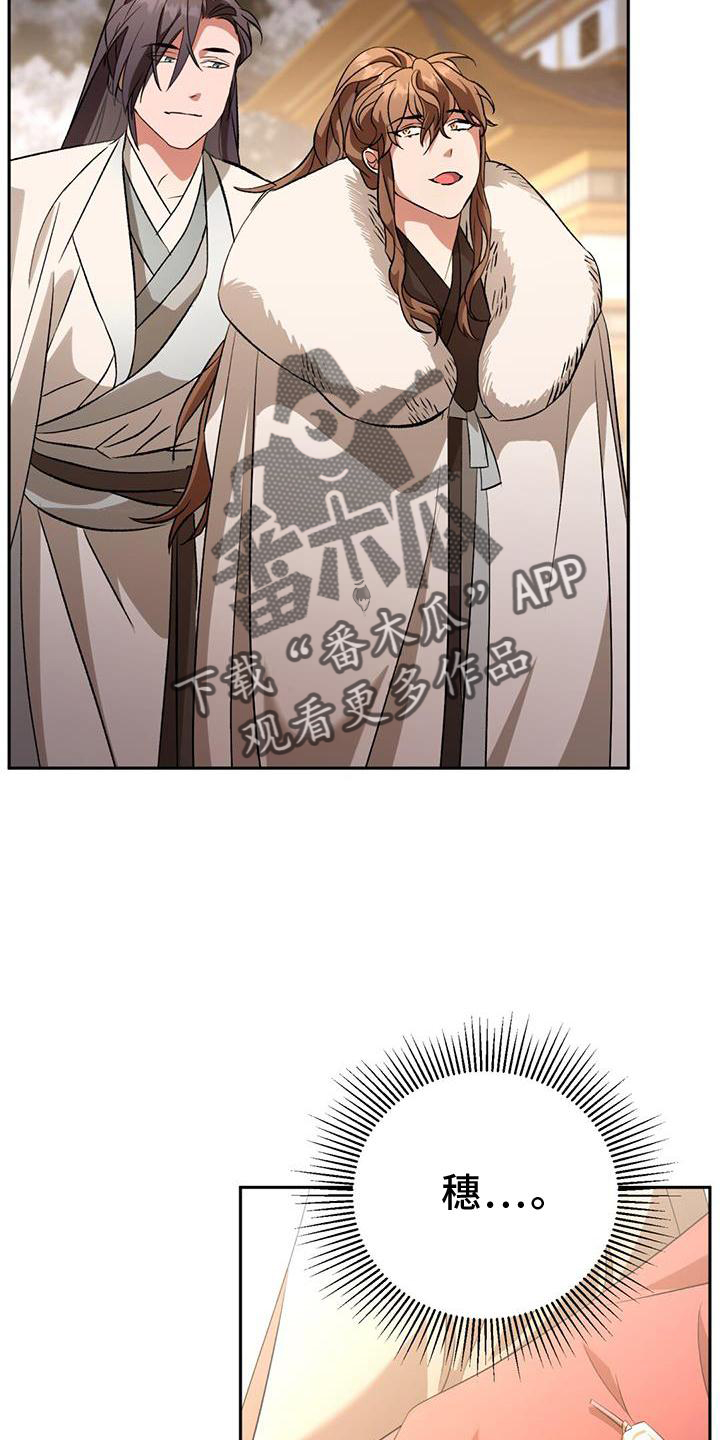 第69章：礼物2