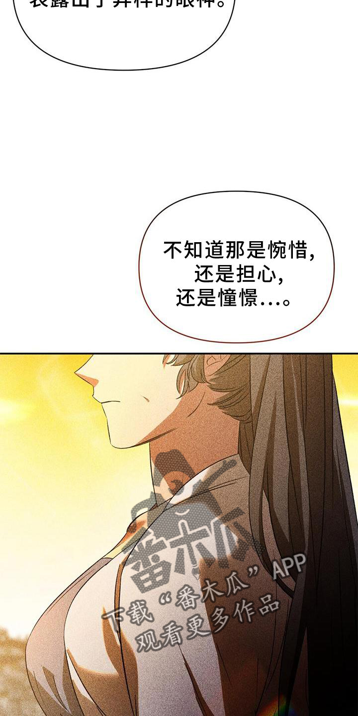 第68章：相似1