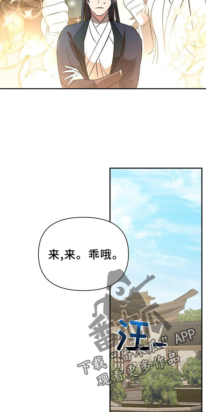 第57章：调查3