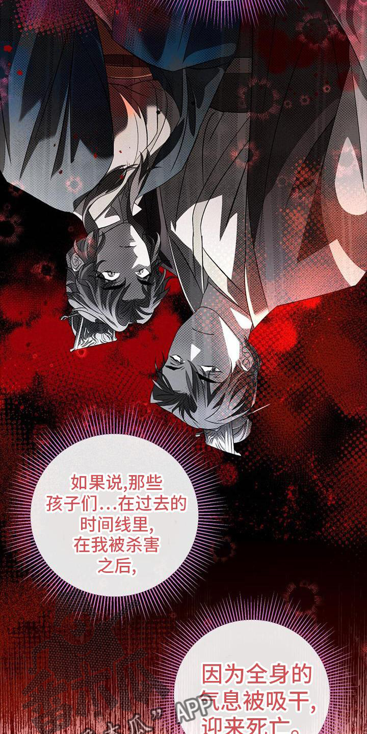 第75章：失策0