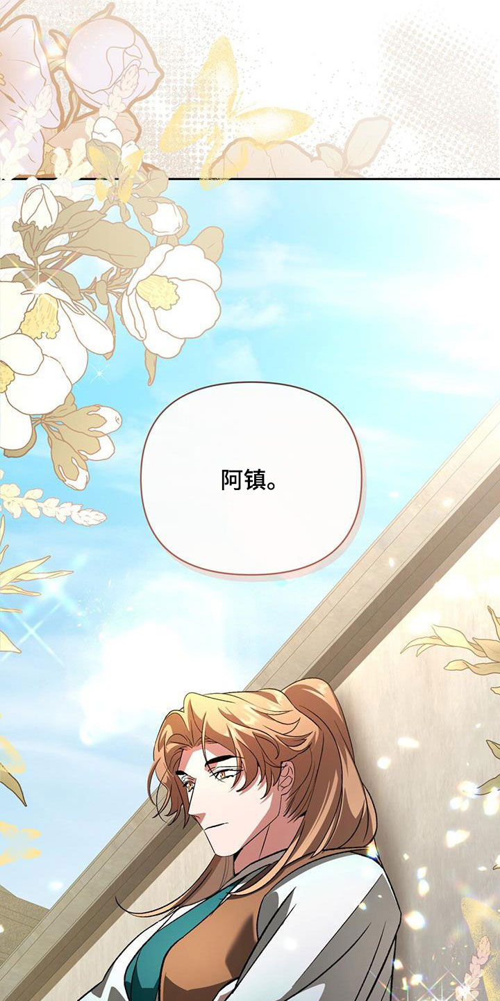第90章：袭击4