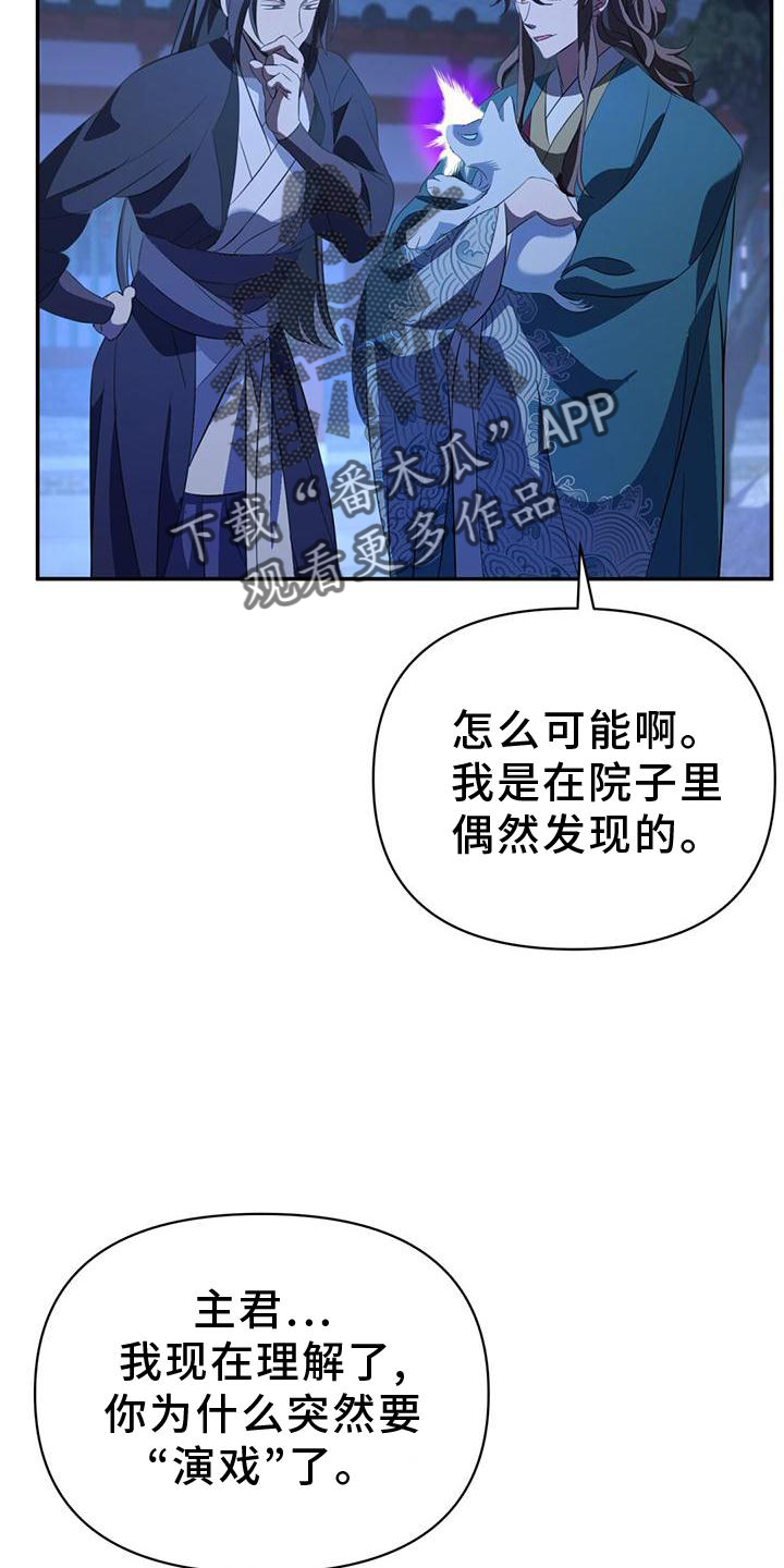 第37章：受伤1
