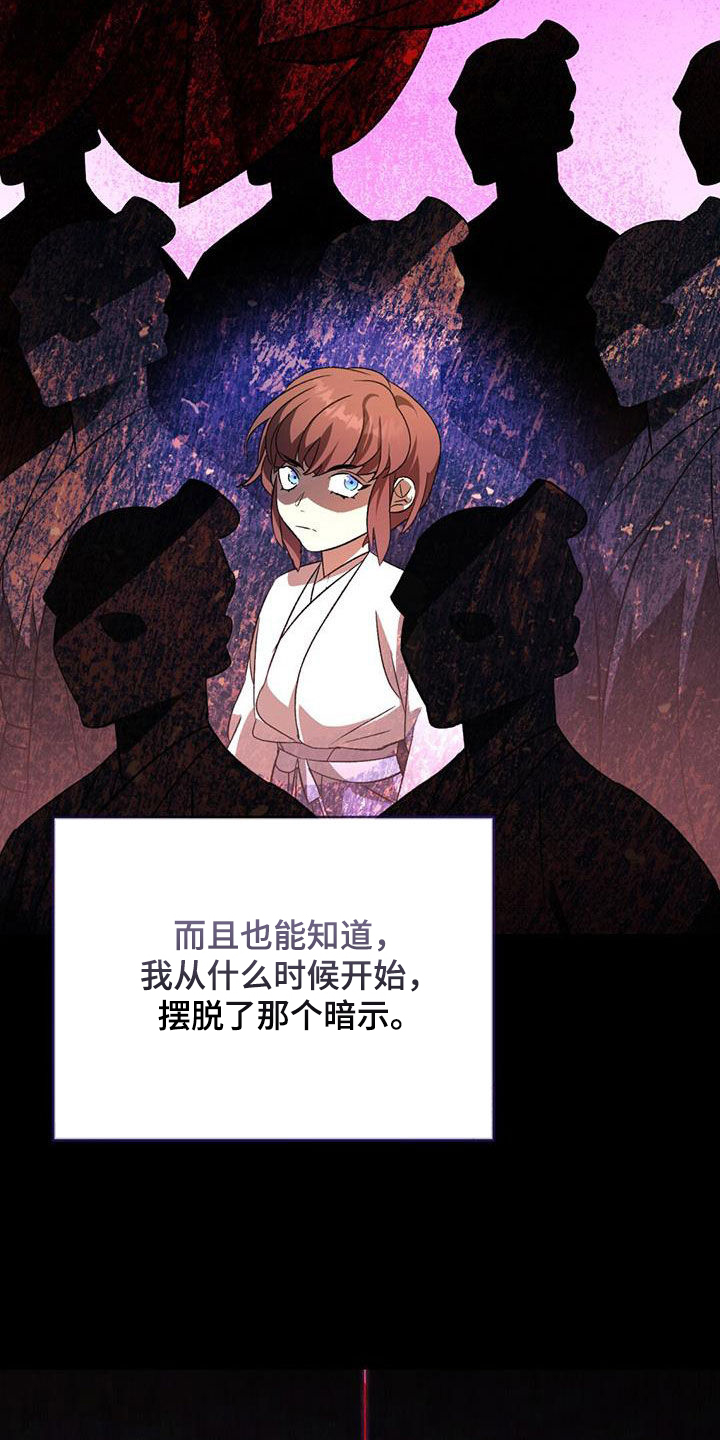 第88章：治疗法1