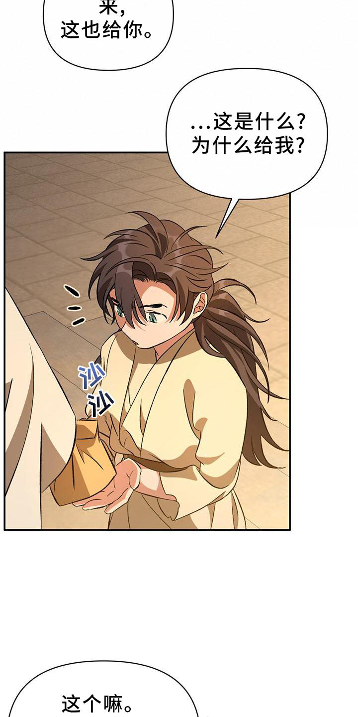 第43章：童年0