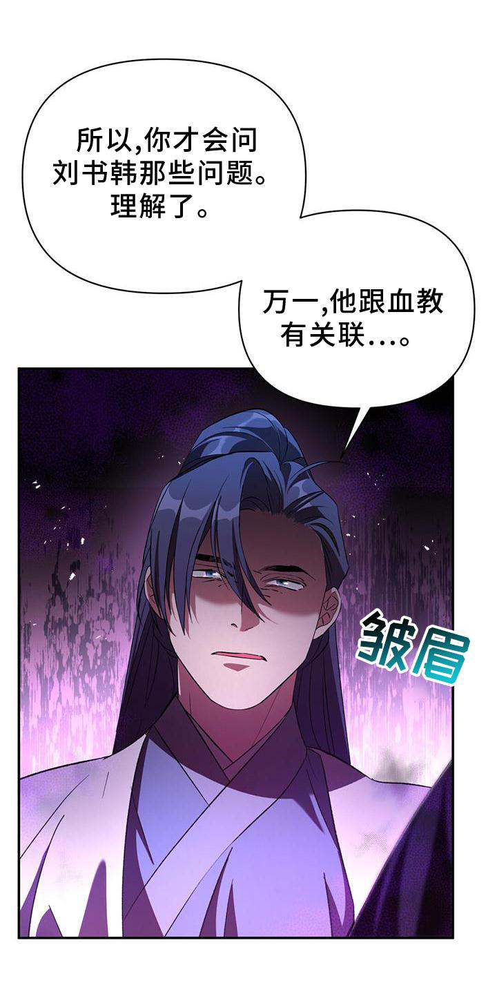 第42章：不复存在0