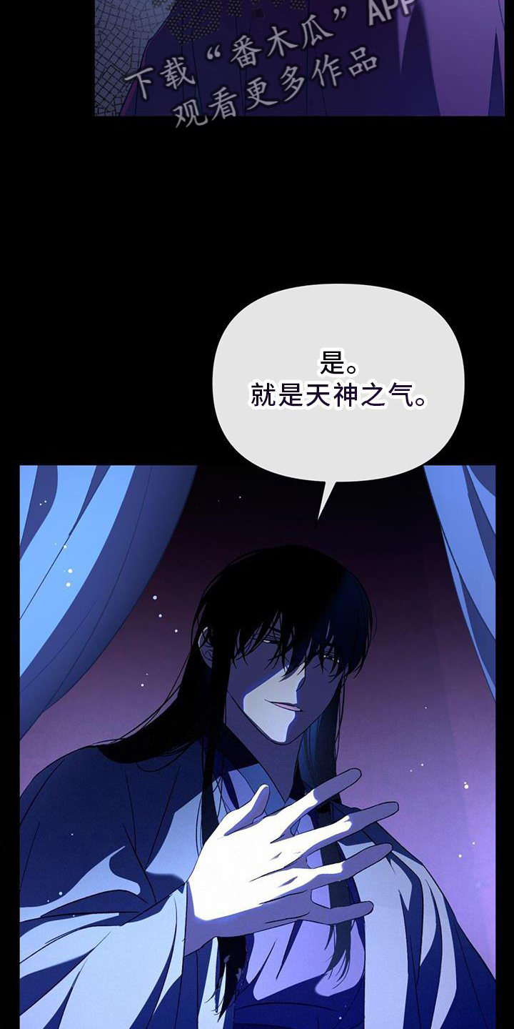 第60章：发型3