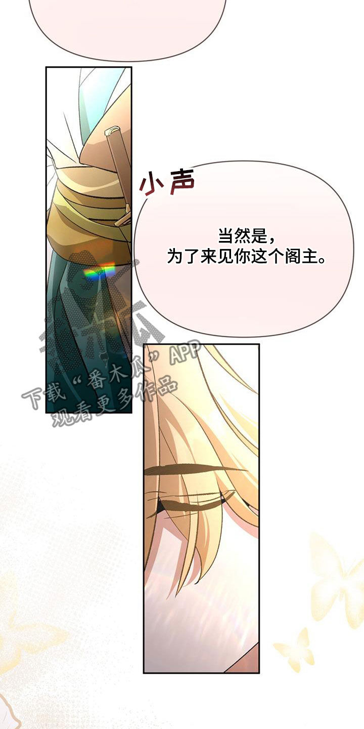 第90章：袭击3