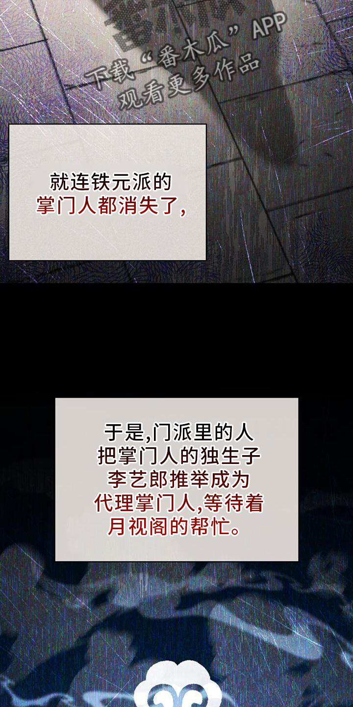 第66章：诡异0
