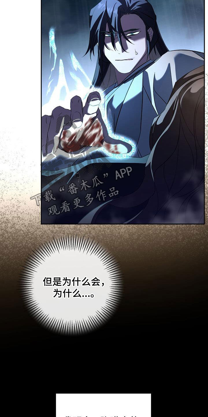 第81章：你别哭3