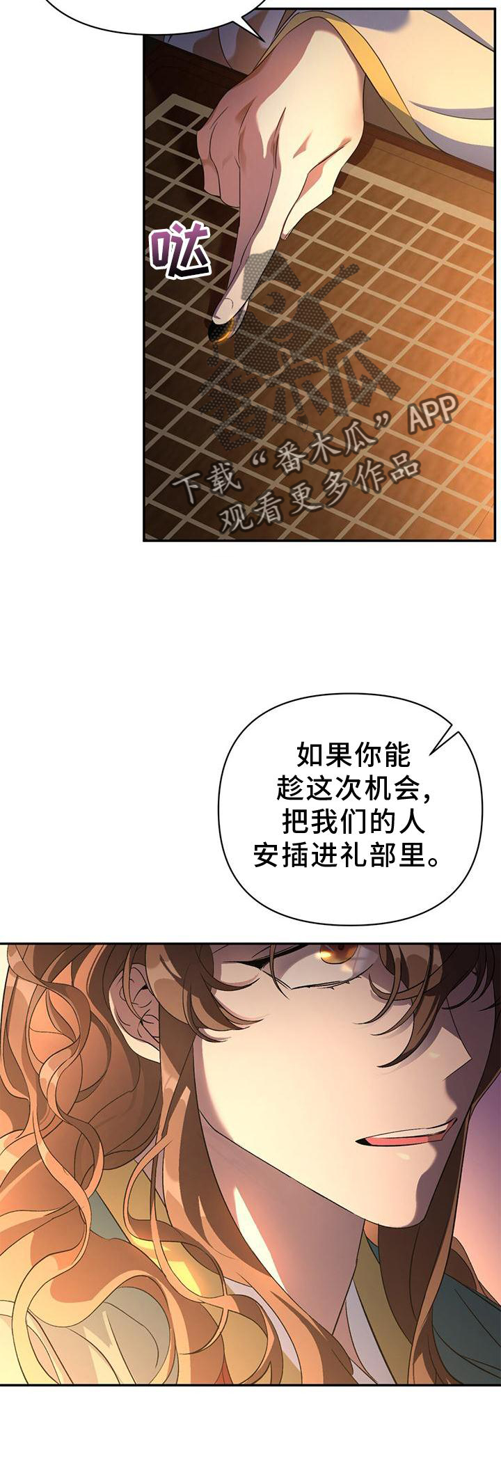 第36章：简单聊聊0