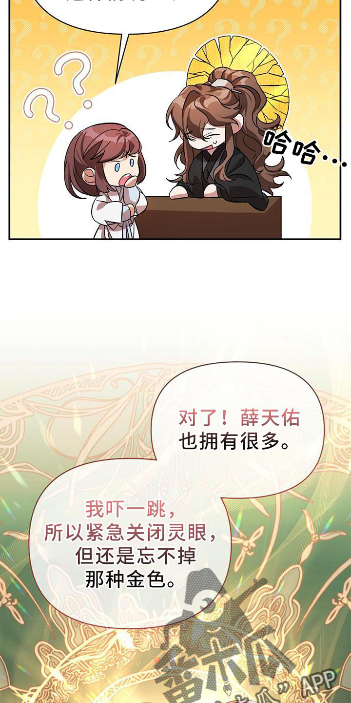 第29章：有趣4