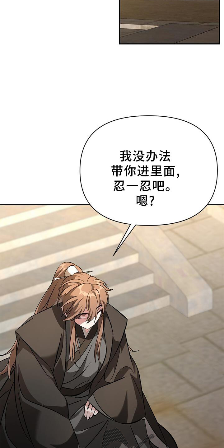 第57章：调查4