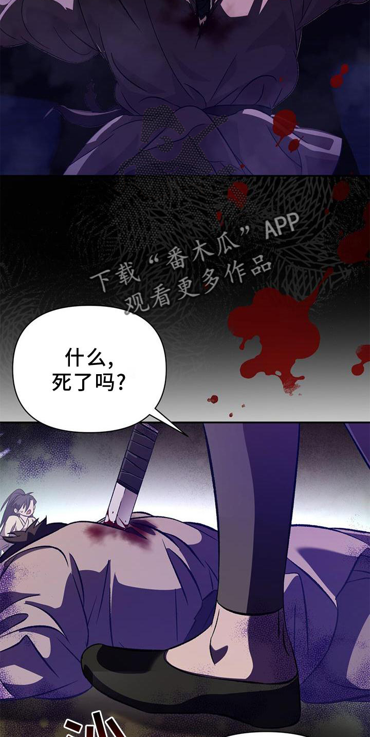 第50章：抵挡2