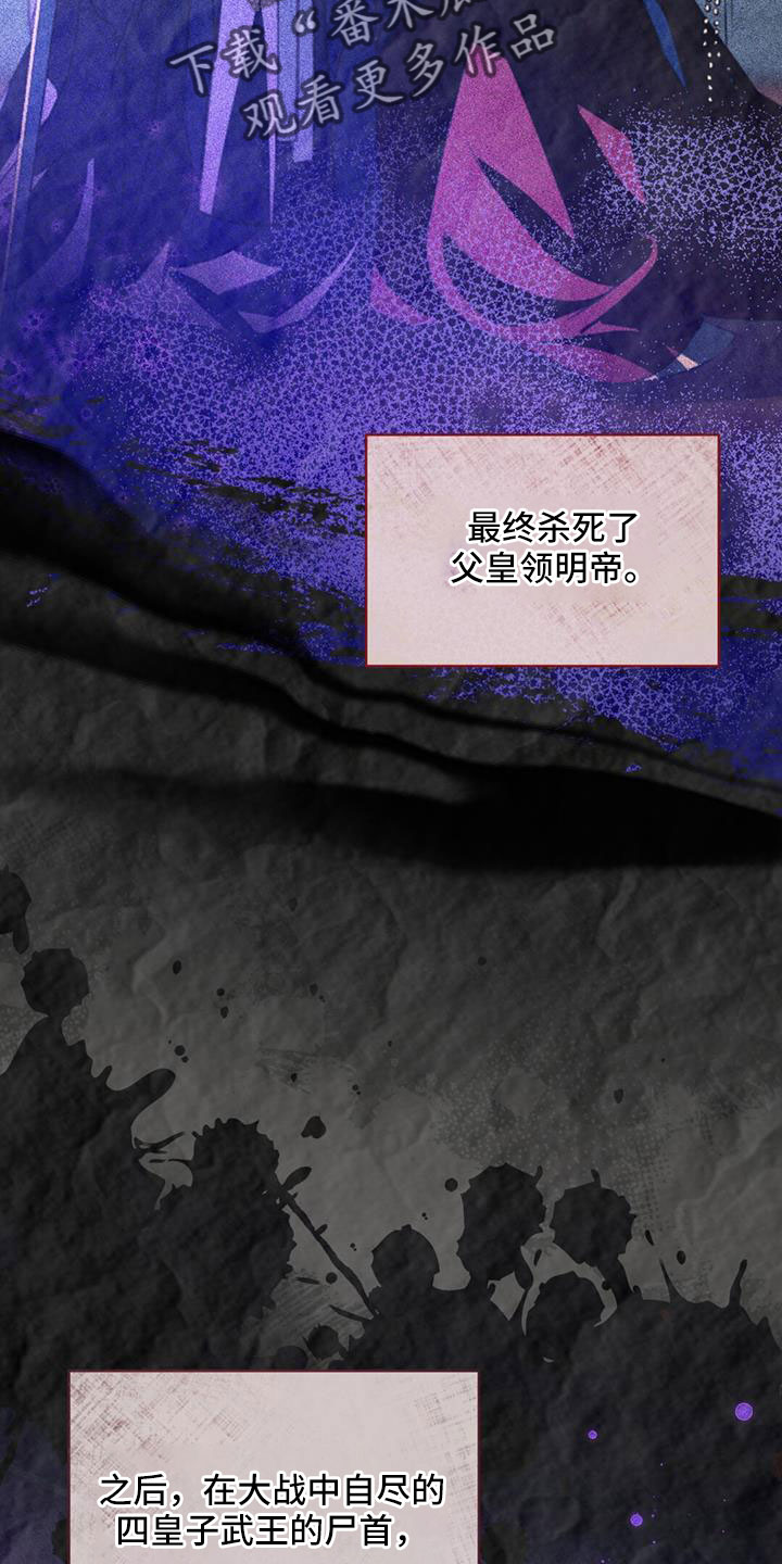 第82章：自作自受3