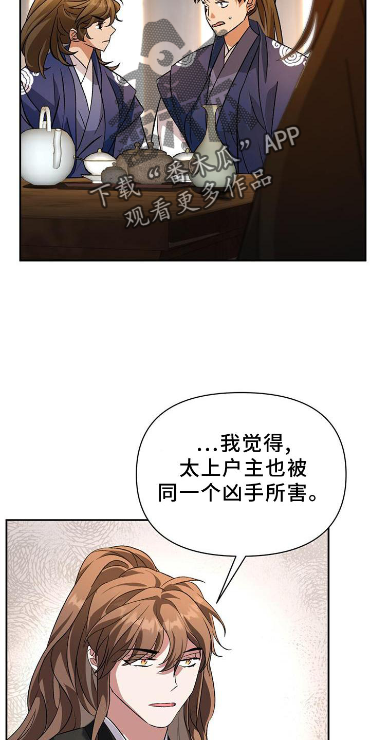 第67章：治疗3