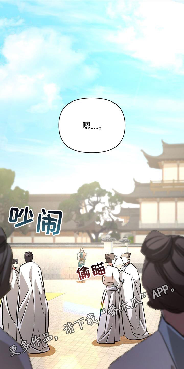 第90章：袭击0