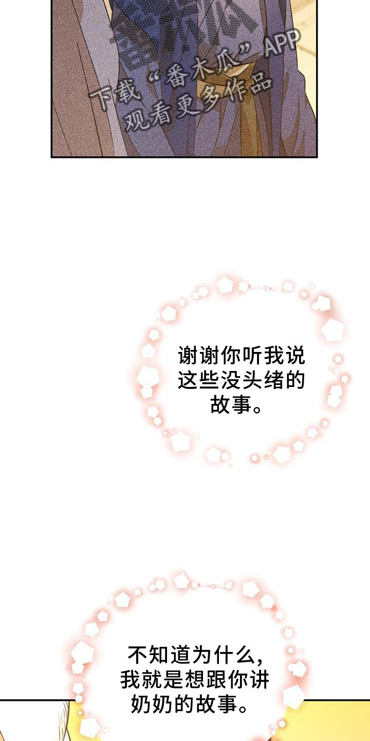 第68章：相似3