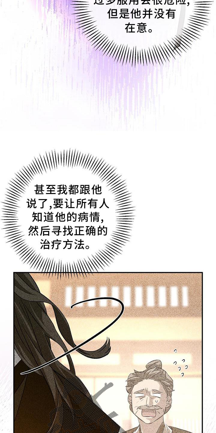 第63章：药包0