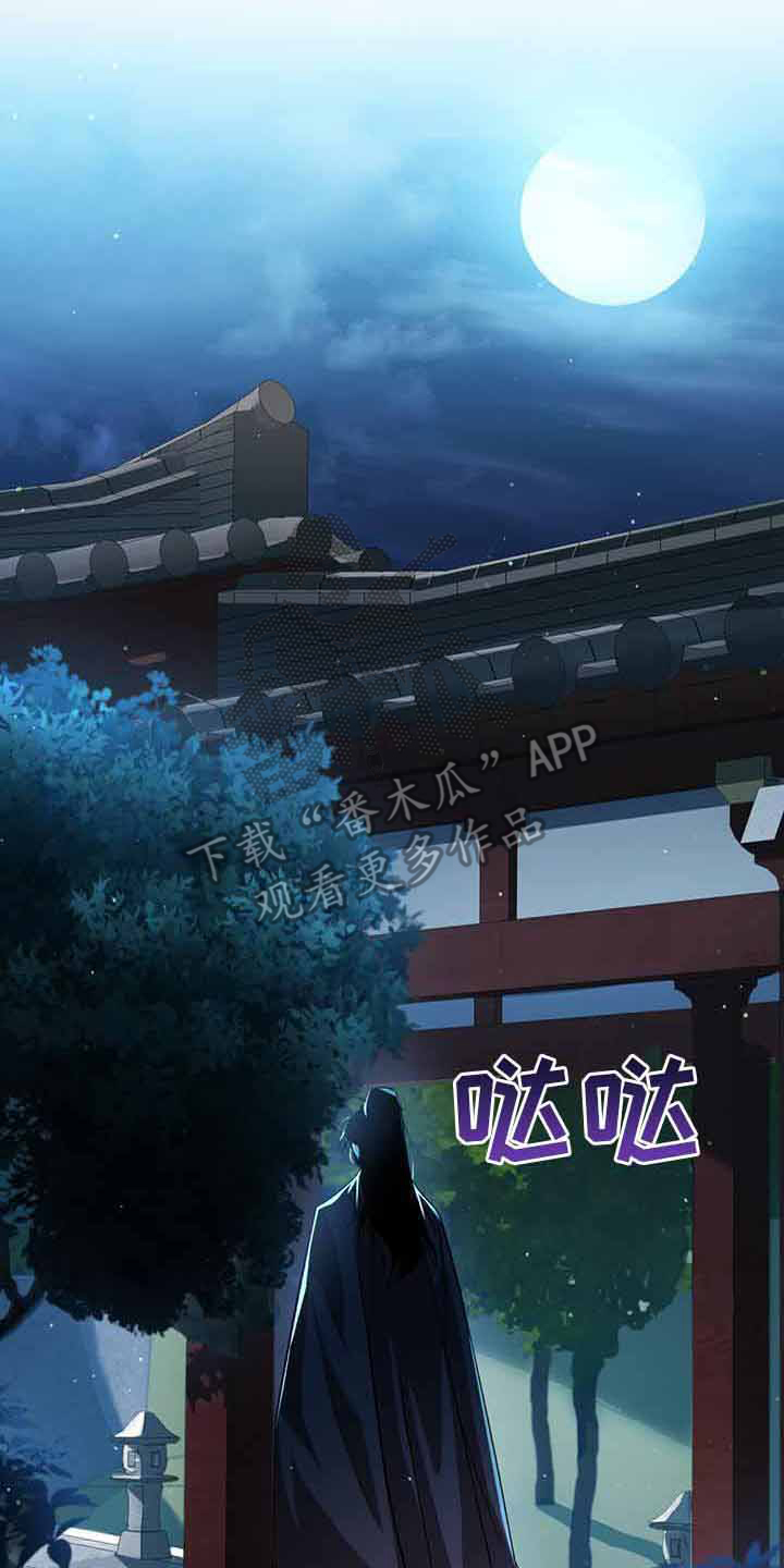 第23章：附身者0