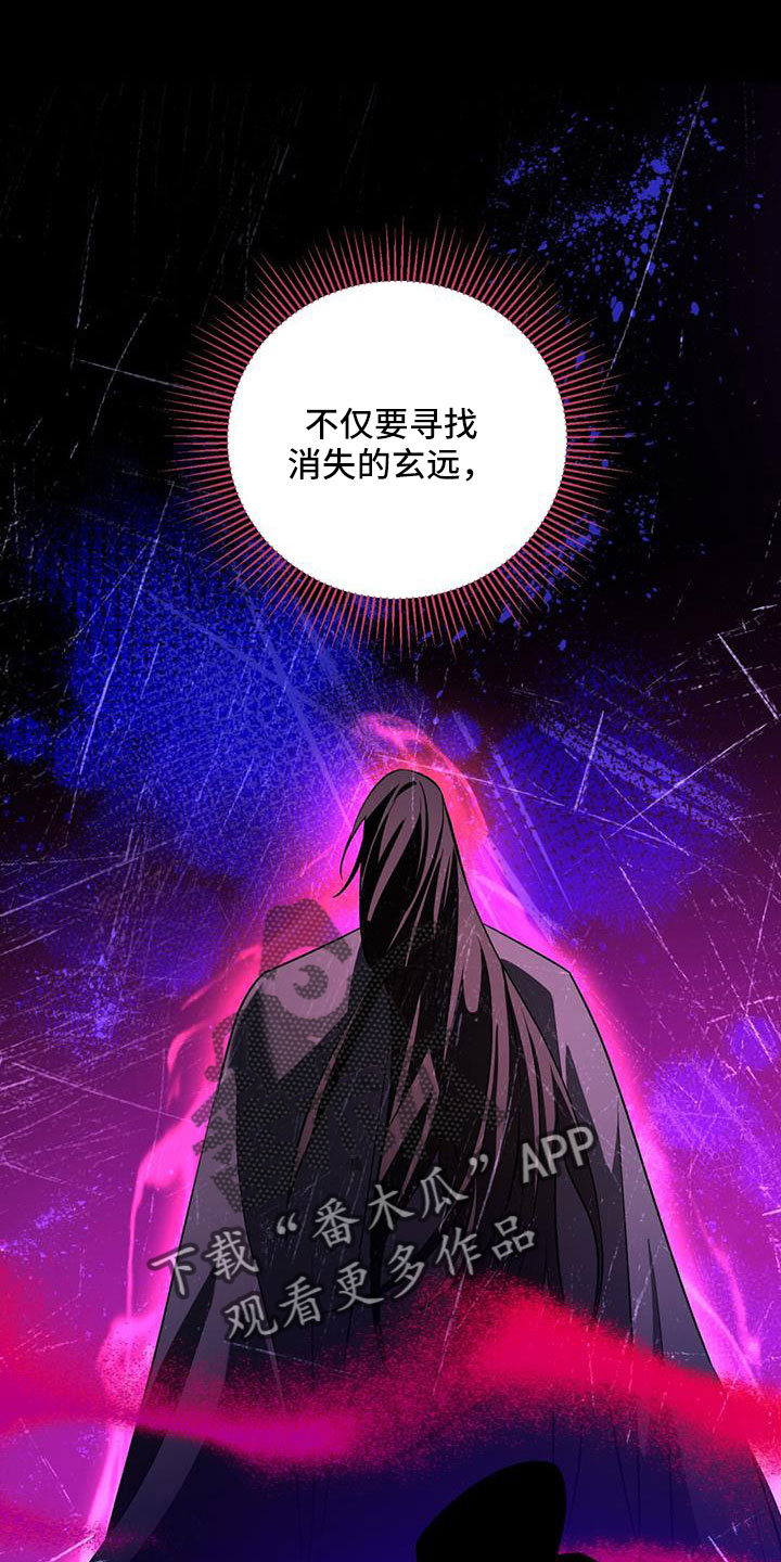 第82章：自作自受2