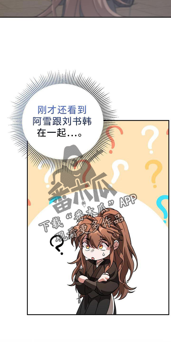 第58章：相随0