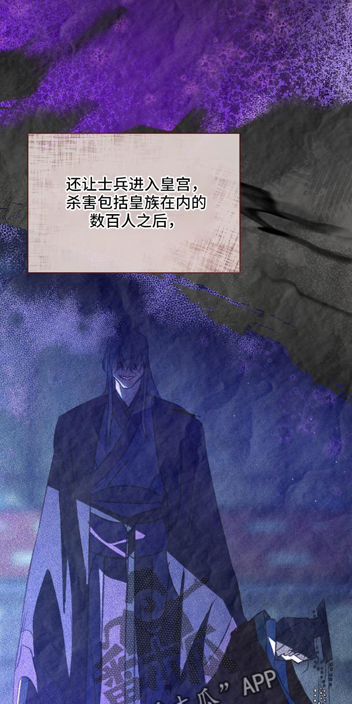 第82章：自作自受2