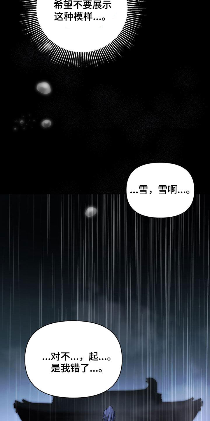 第81章：你别哭2