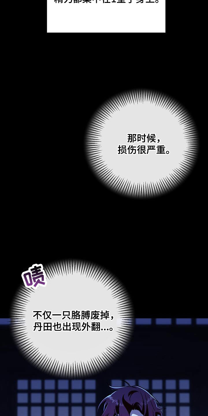 第92章：两年前4