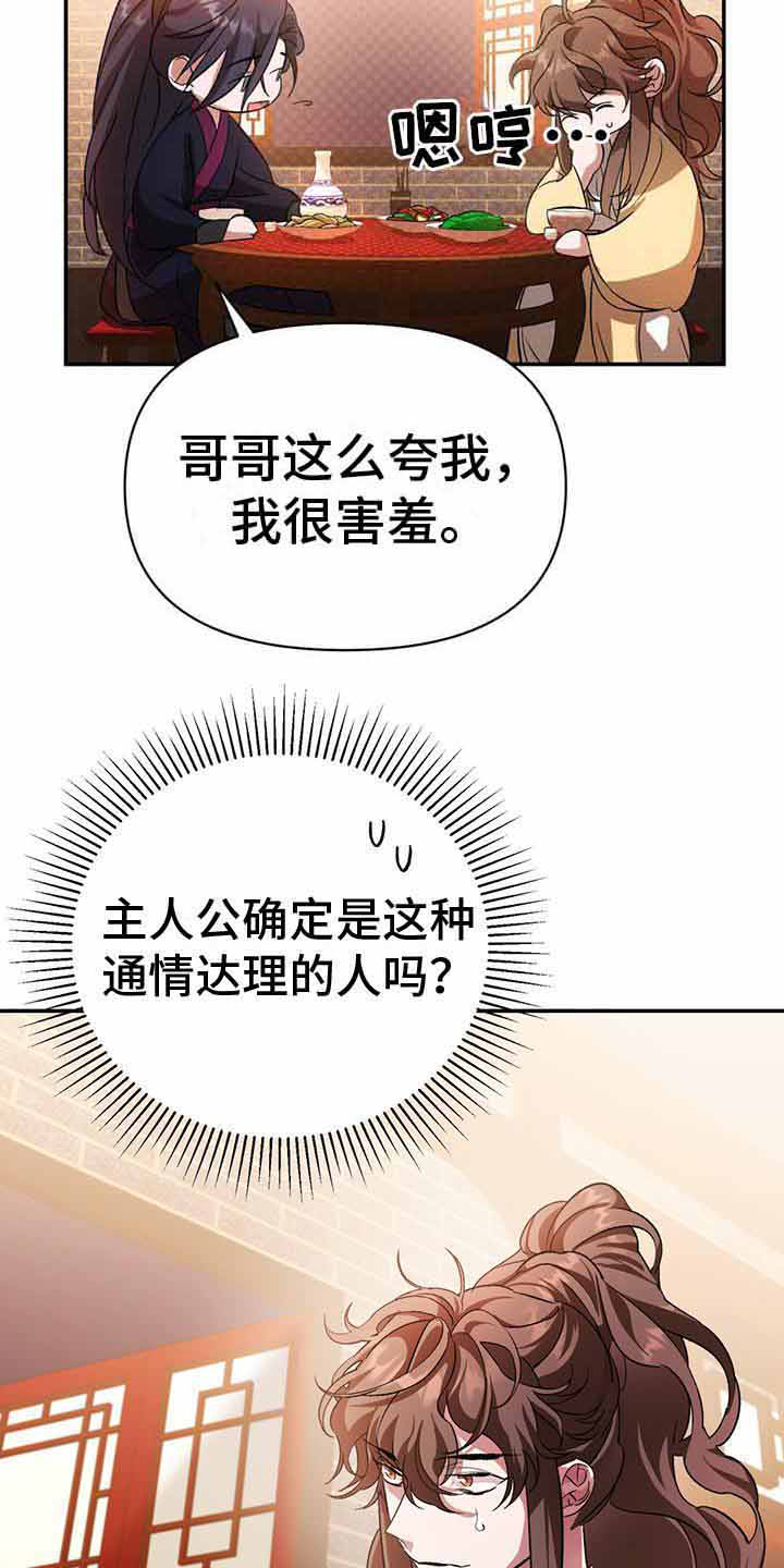 第15章：回避问题2