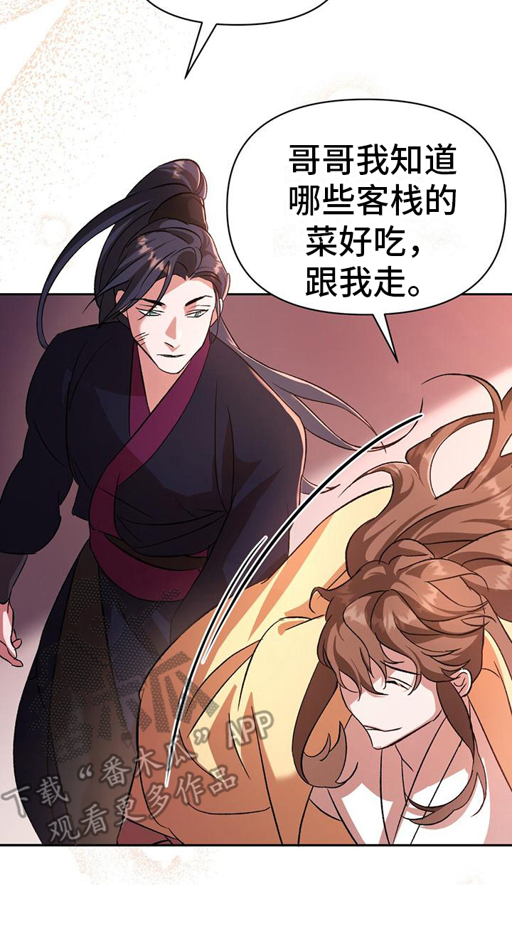 第14章：好久不见2