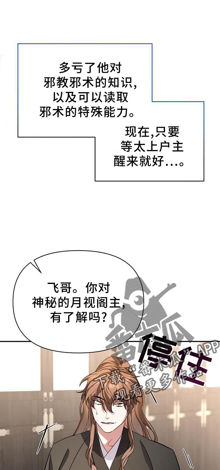 第68章：相似0