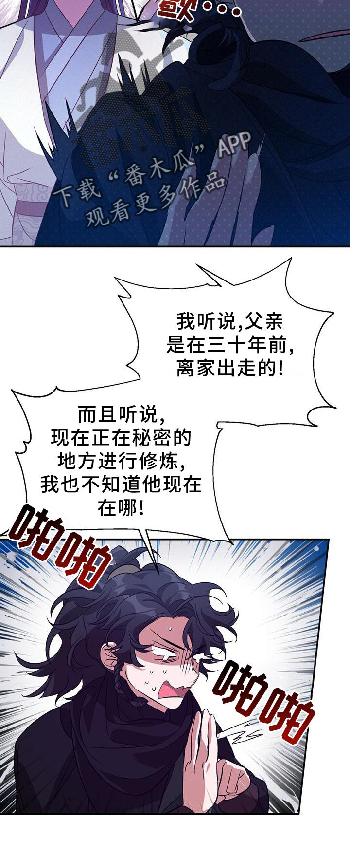 第34章：询问1
