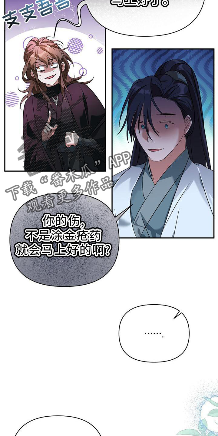 第33章：援救0