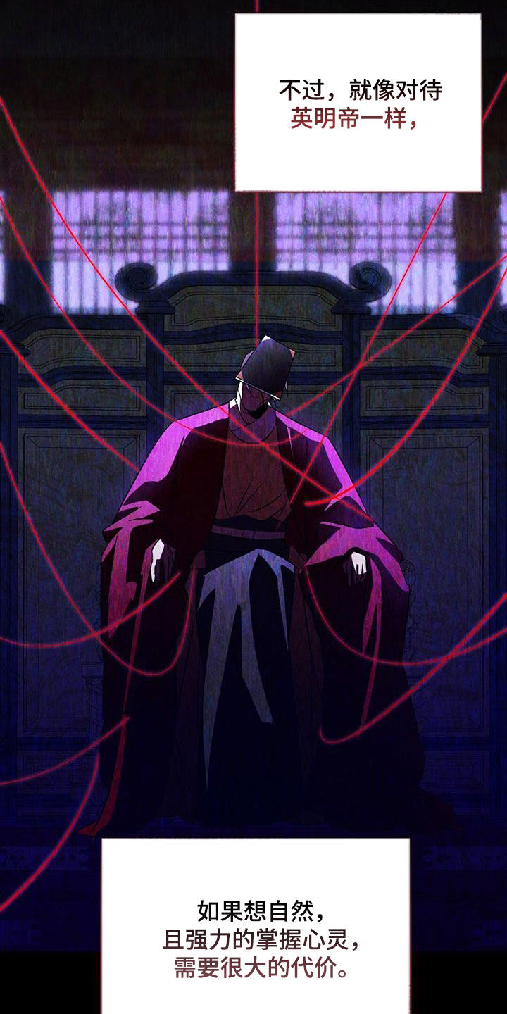 第88章：治疗法2