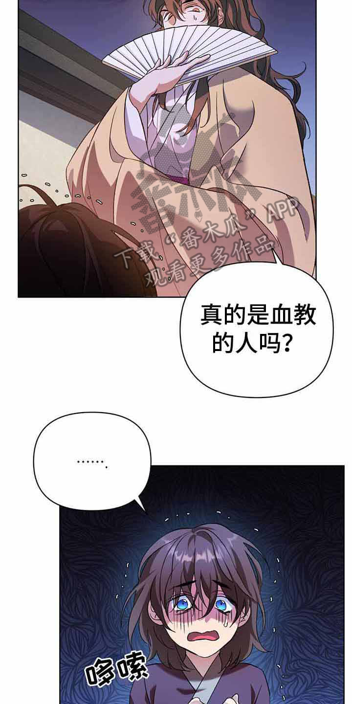 第18章：追捕0