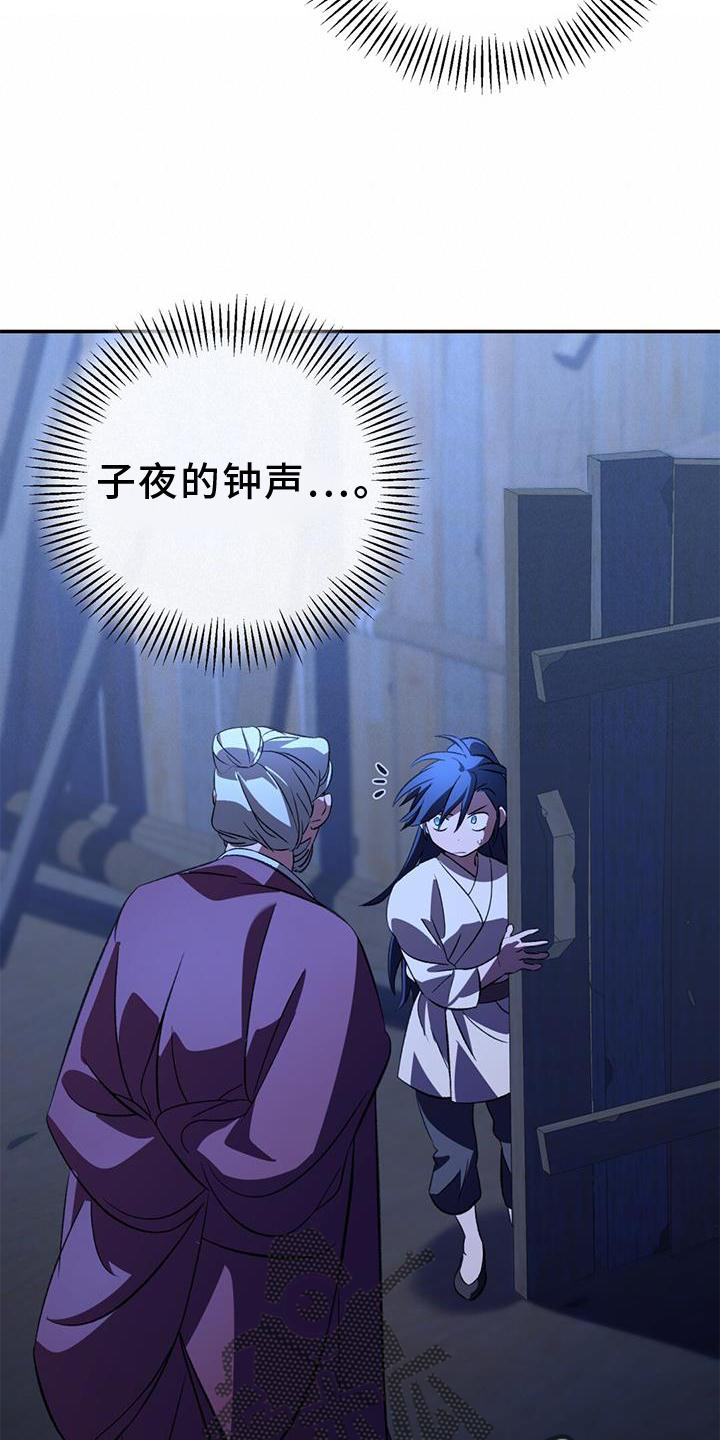 第52章：眼神0